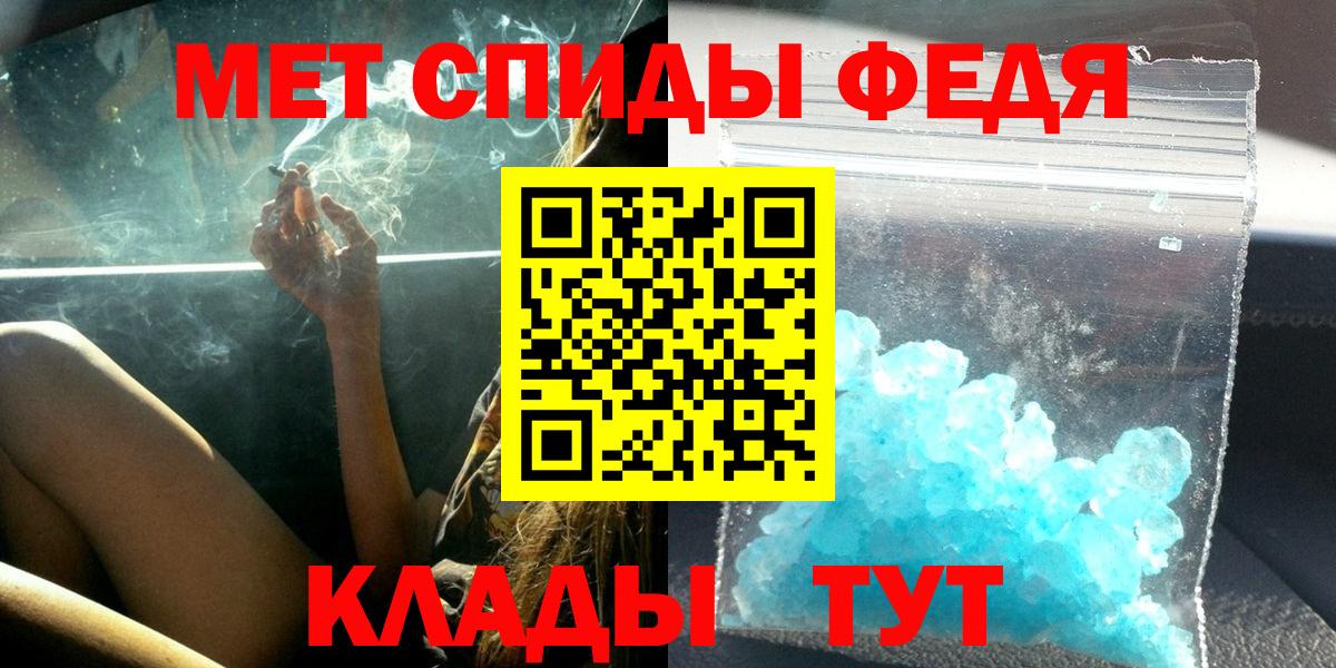 Нижнекамск  АМФ  Amphetamine  Вход с VPN  АМФЕТАМИН 97% 