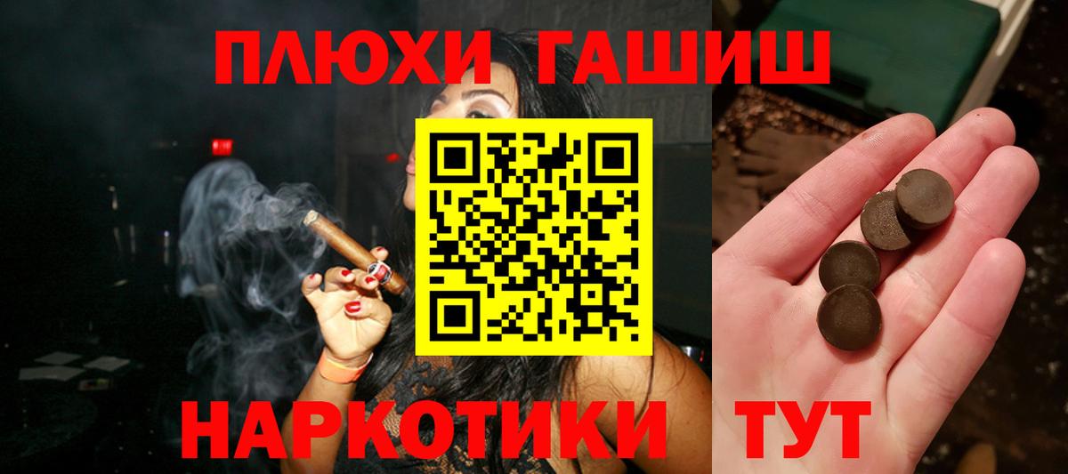 ГАШИШ  ГАШ AMNESIA HAZE  Вход с VPN  Гашиш Cannabis  Нижнекамск 
