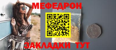 МДПВ Славгород