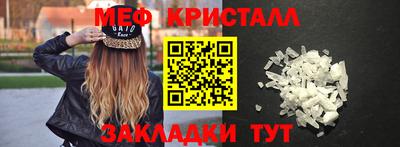 MDMA Севастополь