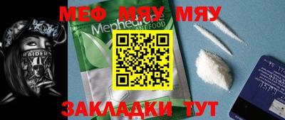 mdpv Свободный