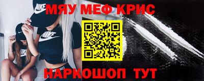 MDMA Севастополь