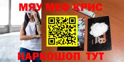 MDMA Севастополь