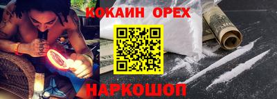 MDMA Севастополь