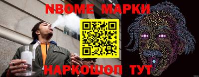MDMA Севастополь