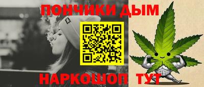 MDMA Севастополь