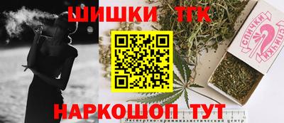 ГАЛЛЮЦИНОГЕННЫЕ ГРИБЫ Сланцы