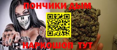 MDMA Севастополь