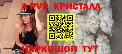 MDMA Севастополь