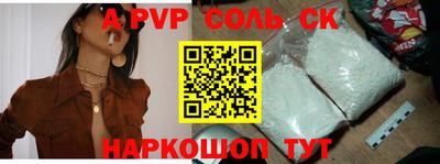 MDMA Севастополь