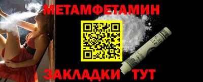 MDMA Севастополь