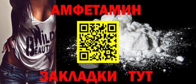 скорость Северобайкальск