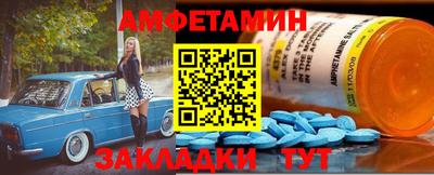 MDMA Севастополь