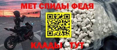 mdpv Свободный