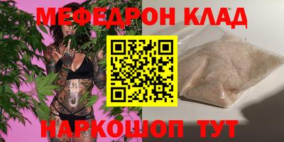 mdpv Свободный