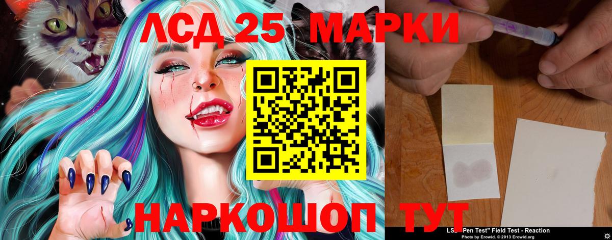 Лсд 25 экстази ecstasy Нижнекамск