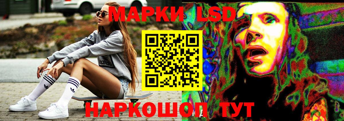 Нижнекамск  ЛСД экстази ecstasy  Вход с VPN  ЛСД экстази  Лсд 25 экстази кислота 