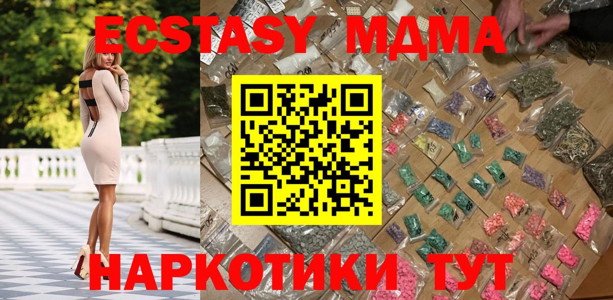Гашиш  Вход с VPN  Cocaine  Нижнекамск  Конопля  Кокаин  Мефедрон кристаллы 