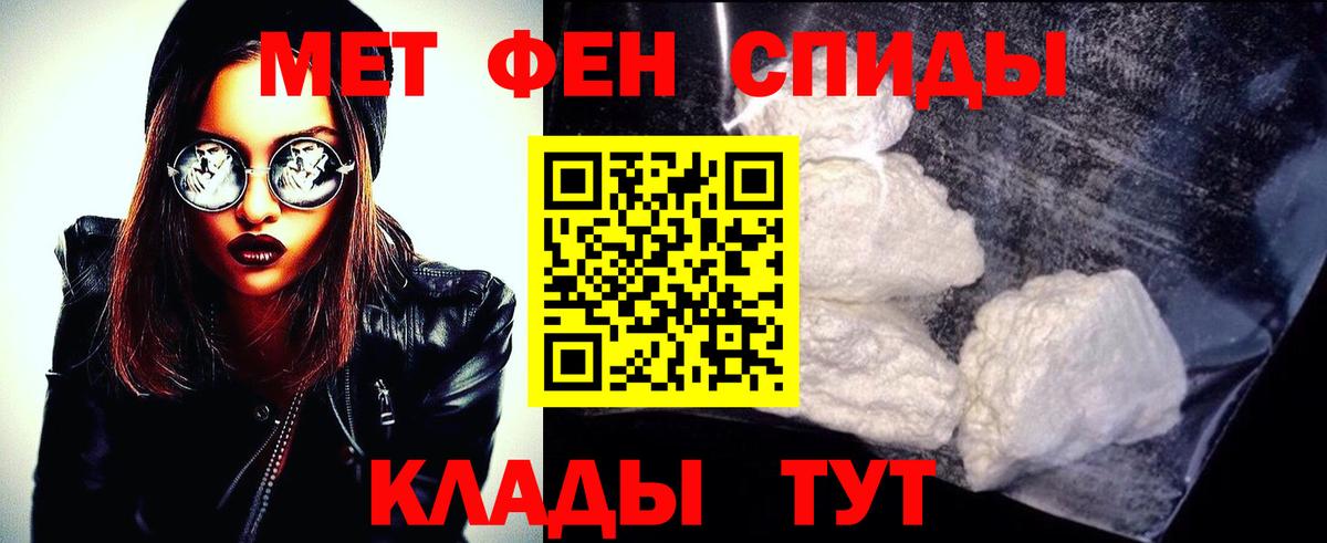 Первитин Декстрометамфетамин 99.9%  Первитин Декстрометамфетамин 99.9%  Метамфетамин  Вход с VPN  Нижнекамск 