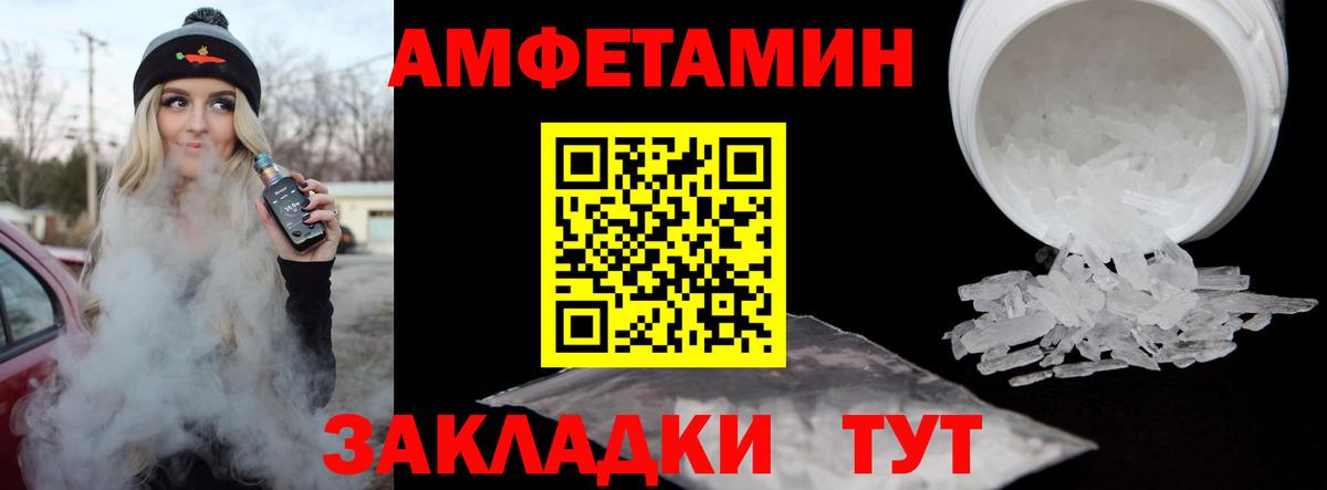 МЕТАМФЕТАМИН Methamphetamine Нижнекамск
