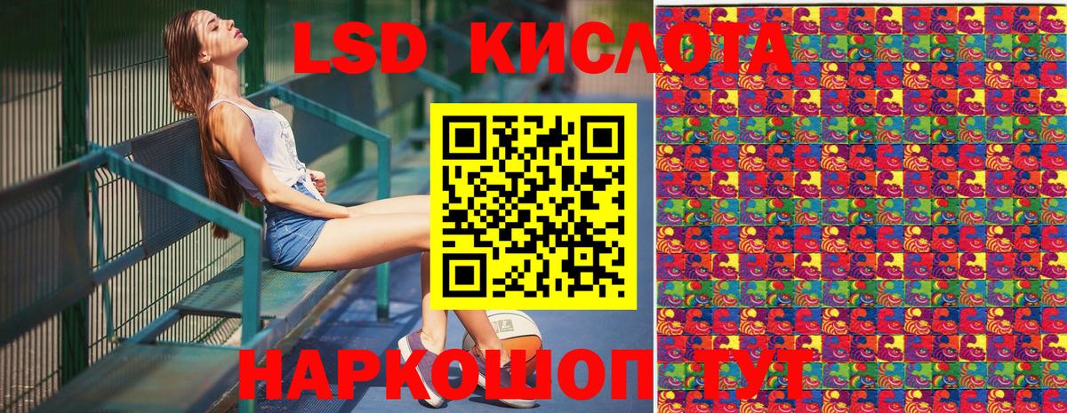 Нижнекамск  Марки N-bome 1,5мг  Марки N-bome 1,5мг  Вход с VPN 