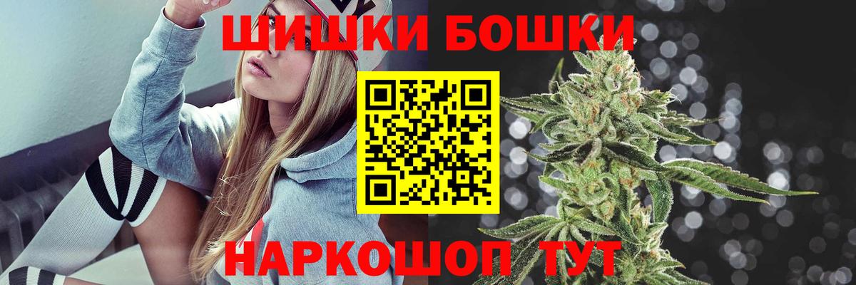 Канабис план Нижнекамск